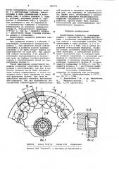 Планетарная передача (патент 996771)