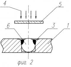 Способ окончательной герметизации микросборки (патент 2262767)