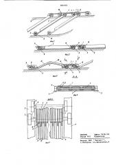 Ступень пассажирского конвейера переменной скорости (патент 686964)