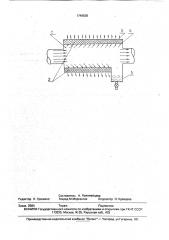 Способ осушки воздуха (патент 1749638)