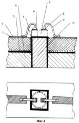 Гибридная интегральная схема свч-диапазона (патент 2290719)