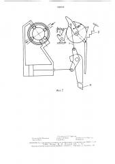 Устройство для управления выдвижной секцией почвообрабатывающей машины (патент 1528349)