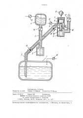 Стенд для испытаний фильтр-элементов в криогенных средах (патент 1249275)