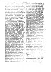 Устройство для автоматического измерения и регистрации выработки листопрокатного валка (патент 1318315)