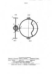 Стирально-отжимная машина (патент 962377)