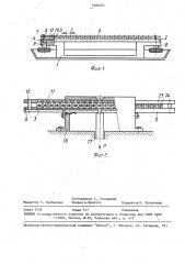 Устройство для размещения абразивных зерен для испытания их на сжатие (патент 1599703)