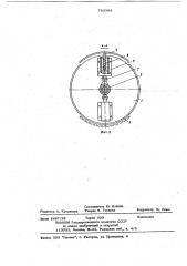 Форматный вал картоноделательной машины (патент 783388)