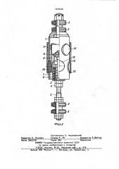 Фрикционный гаситель колебаний (патент 1019132)