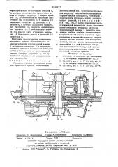 Механизм привода прессующих роликовбрикетного пресса (патент 816427)