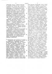 Устройство для допускового контроля параметров (патент 1418759)