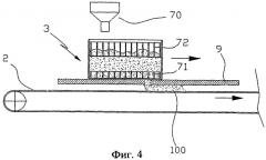 Способ и установка для формования керамических плиток или панелей (патент 2354550)