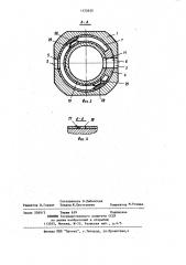 Гидравлический фильтр (патент 1152620)