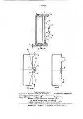 Гайка (патент 924438)