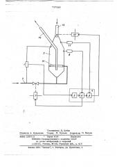 Устройство для управления однокамерной пневмотранспортной установкой (патент 737328)