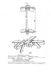 Узел соединения продольных и поперечной ферм (патент 1281652)