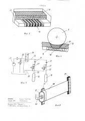 Стенд для исследования пневматических шин (патент 1195210)