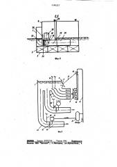 Устройство для испытания двигательно-движительного комплекса судна (патент 1190227)
