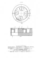 Устройство для дозирования сыпучих материалов (патент 629122)