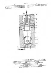 Вертикальный гидровинтовой пресс-молот (патент 573371)
