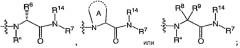 Азаиндолы, полезные в качестве ингибиторов янус-киназ (патент 2453548)