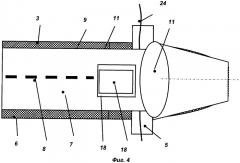 Подводный авианосец (патент 2552570)