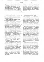 Система автоматического дозирования для стерильных процессов ферментации (патент 1576568)