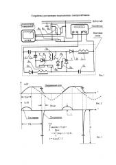 Устройство для проверки индукционных электросчётчиков (патент 2589940)