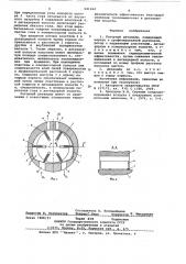 Роторный детандер (патент 641244)
