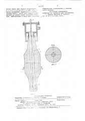 Валок машины непрерывного литья заготовок (патент 700278)