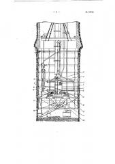 Проходческий экскаватор (патент 78733)