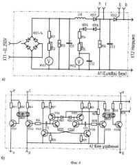 Установка для получения нанодисперсных порошков из токопроводящих материалов (патент 2449859)