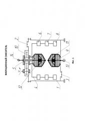 Вибрационный смеситель (патент 2616049)