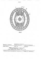 Генератор волновой передачи (патент 1442771)