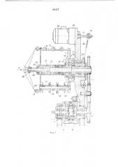 Навивочная головка для изготовления гибких проволочных валов (патент 441077)