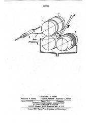 Устройство для подгонки проволочныхрезисторов (патент 836685)