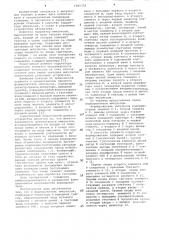Формирователь импульсов (патент 1045370)