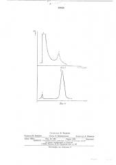 Способ газо-хроматографического анализа термически нестойких металлоорганических соединений (патент 519628)