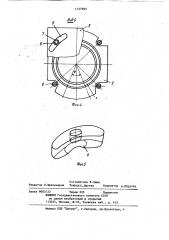 Двигатель внутреннего сгорания с воздушным охлаждением (патент 1127985)