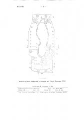Способ формования беззатяжной обуви и пресс-секция для его выполнения (патент 107381)