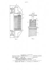 Активная часть трансформатора (патент 838775)
