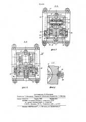 Устройство для правки круглого проката (патент 854496)