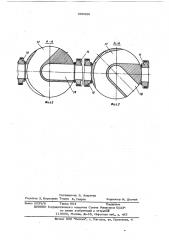 Фильтр для гидросистем высокого давления (патент 605626)