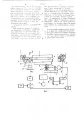 Способ автоматического управления процессом элеваторной обработки шариков и устройство для его осуществления (патент 1079410)