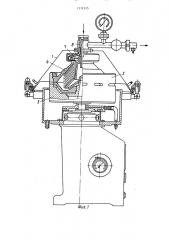 Сепаратор для жидкости (патент 1331575)