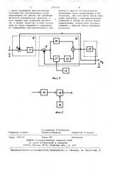 Электропривод (патент 1390756)