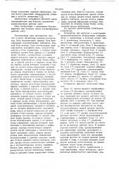 Устройство для контроля и регистрации производительности оборудования (патент 751806)