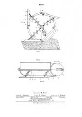 Устройство для уплотнения пластичных смесей (патент 630075)