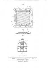 Элемент разборного теплообменника (патент 419707)