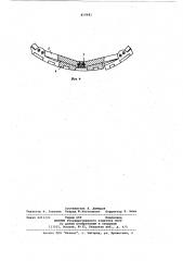 Гусеничный движитель транспорт-ного средства (патент 850481)