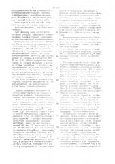 Способ разделения углеводородных газовых смесей (патент 921606)